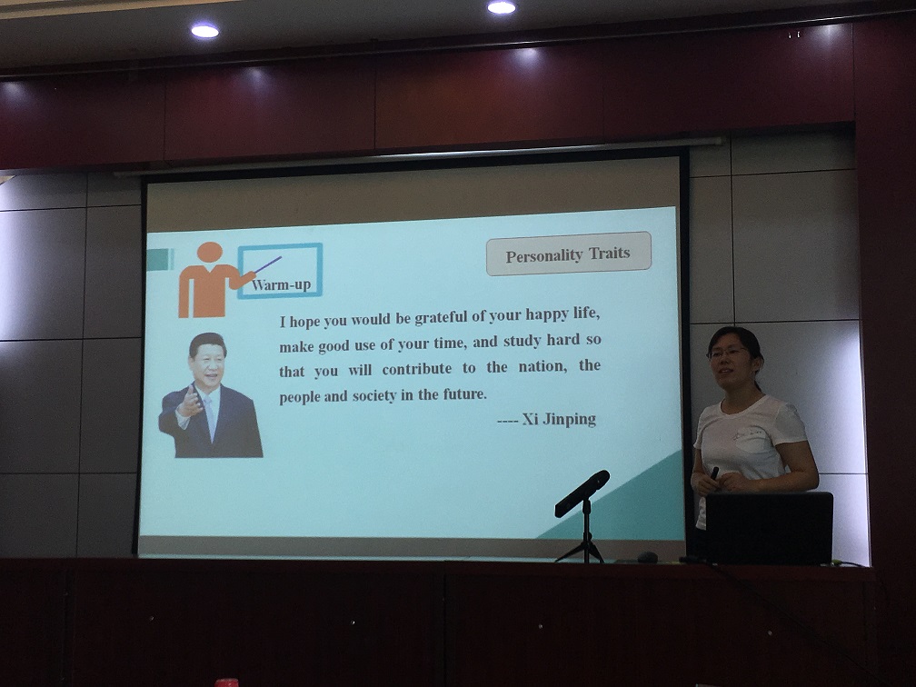 大学英语教研二室 戚博蕴老师