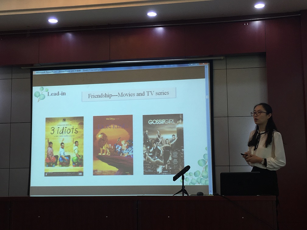 大学英语教研一室 王琦老师