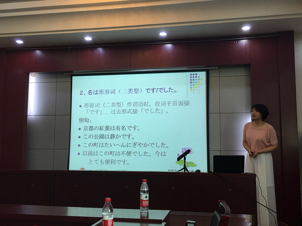 后续课程教研室 于佩老师